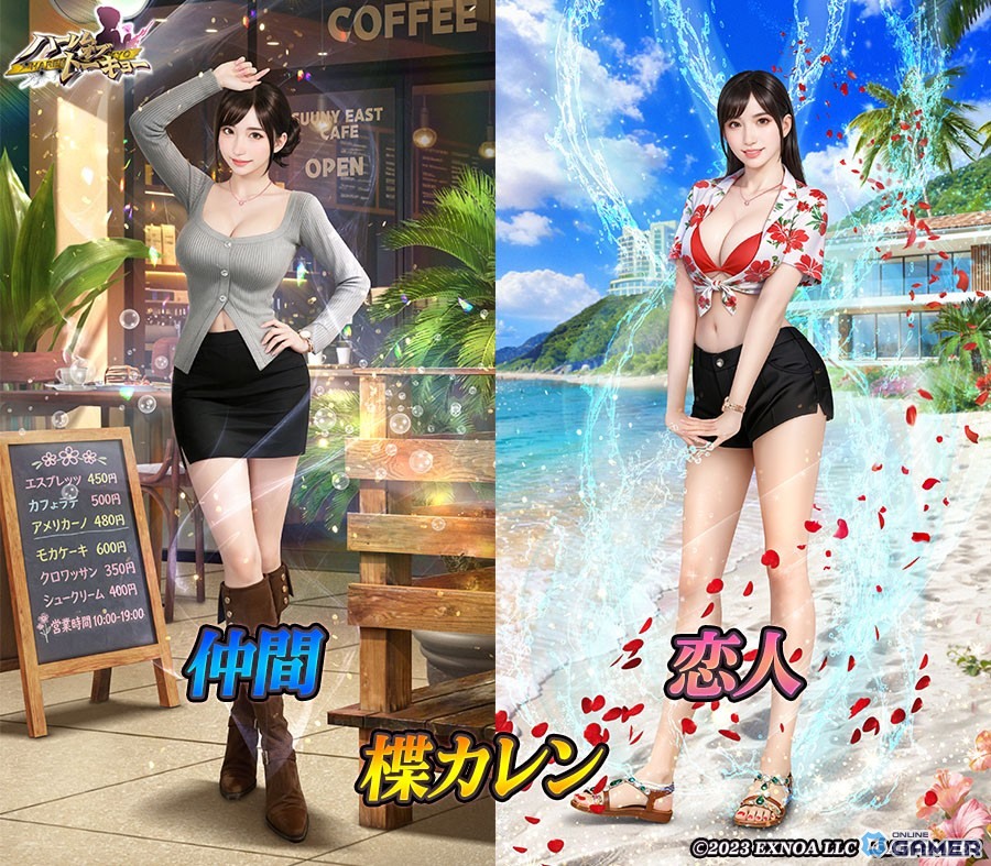 「ハーレムオブトーキョー」楪カレンさんとのコラボイベント開催！仲間・恋人としてゲーム内に登場のスクリーンショット3