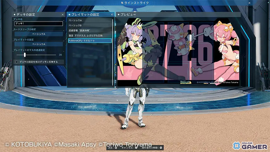 「PSO2 ニュージェネシス」で「ヘキサギア」「メガミデバイス」コラボ開催！皇巫 アマテラス レガリアが登場の画像