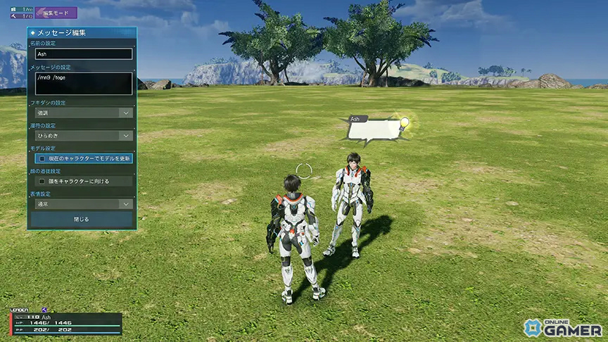 「PSO2 ニュージェネシス」で「ヘキサギア」「メガミデバイス」コラボ開催！皇巫 アマテラス レガリアが登場のスクリーンショット25
