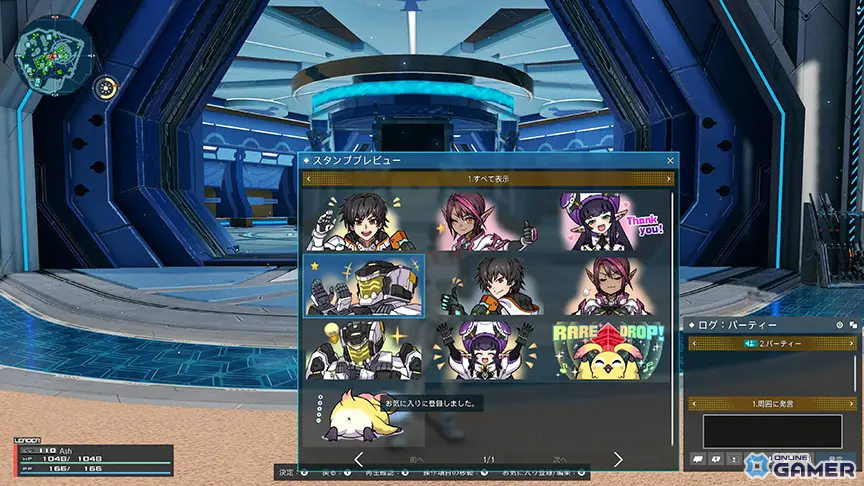 「PSO2 ニュージェネシス」で「ヘキサギア」「メガミデバイス」コラボ開催！皇巫 アマテラス レガリアが登場のスクリーンショット26