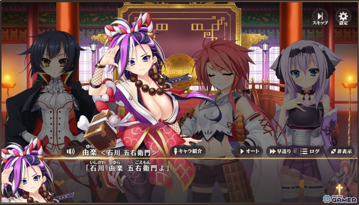 「恋姫†大戦」先行プレイレポート：“もしも”あのキャラ同士が出会ったら――「恋姫」シリーズ初のオールスター作品のスクリーンショット11