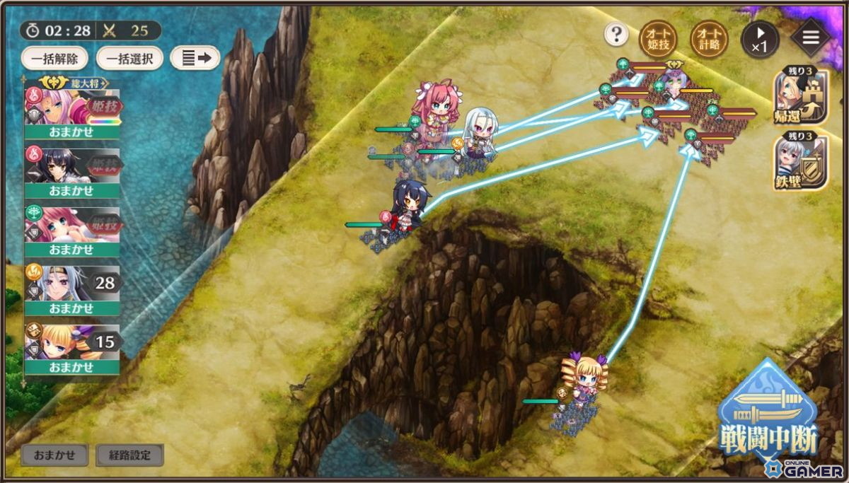 「恋姫†大戦」先行プレイレポート：“もしも”あのキャラ同士が出会ったら――「恋姫」シリーズ初のオールスター作品のスクリーンショット14