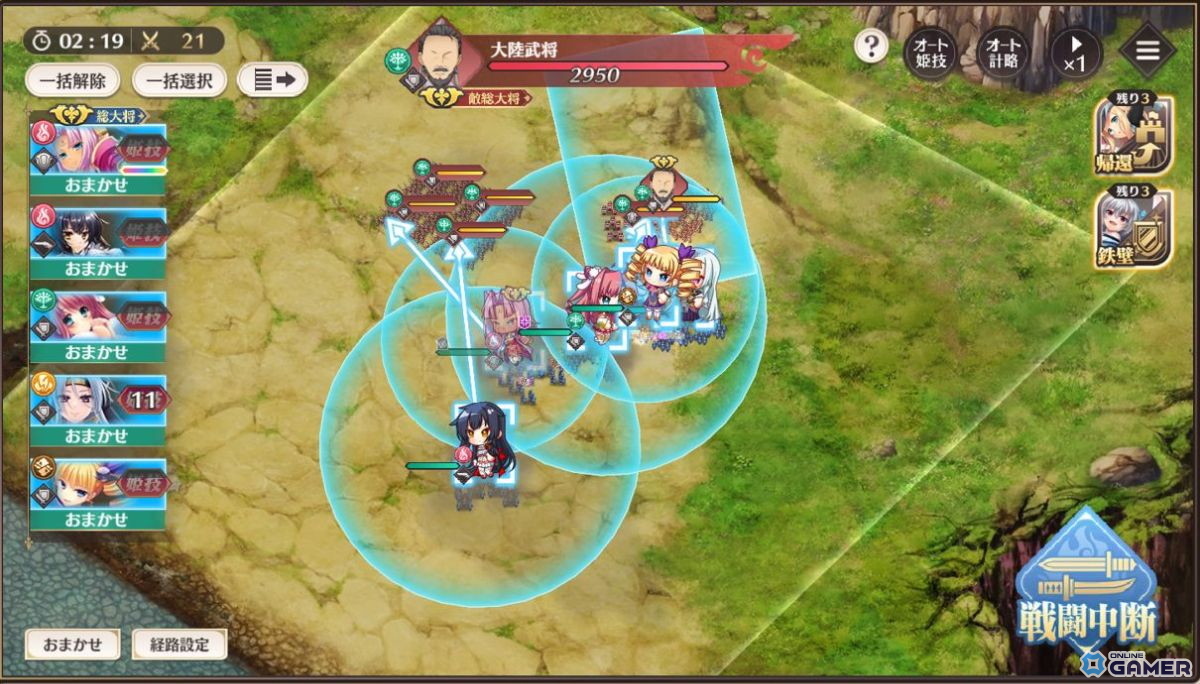 「恋姫†大戦」先行プレイレポート：“もしも”あのキャラ同士が出会ったら――「恋姫」シリーズ初のオールスター作品のスクリーンショット15