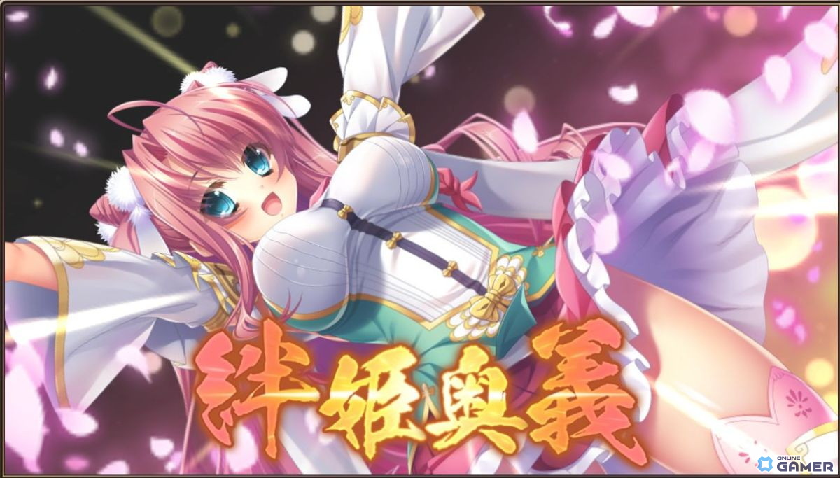 「恋姫†大戦」先行プレイレポート：“もしも”あのキャラ同士が出会ったら――「恋姫」シリーズ初のオールスター作品のスクリーンショット16