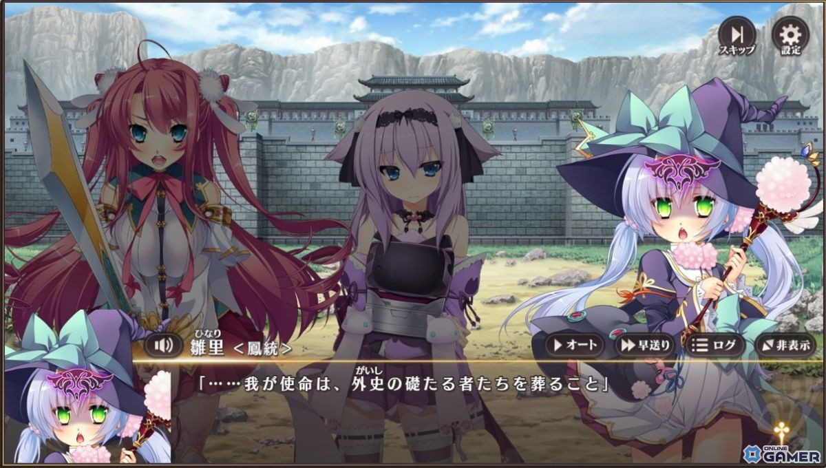 「恋姫†大戦」先行プレイレポート：“もしも”あのキャラ同士が出会ったら――「恋姫」シリーズ初のオールスター作品のスクリーンショット4