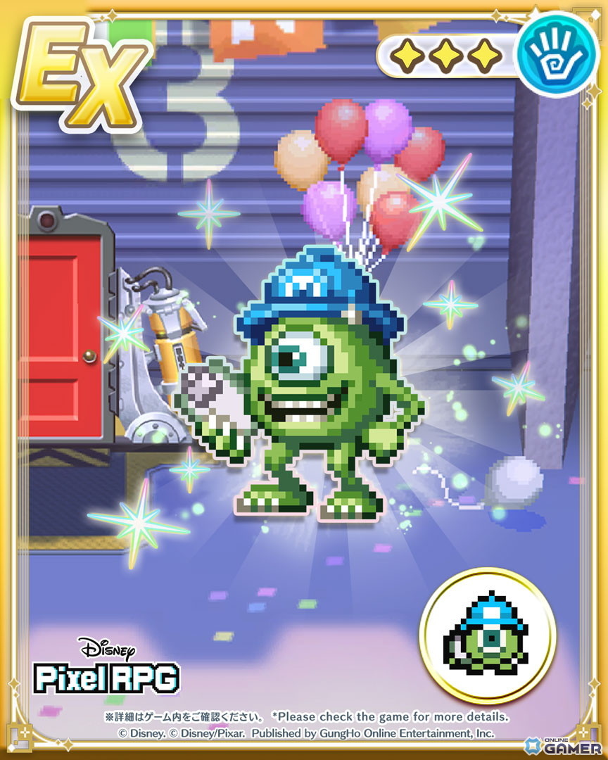 「ディズニー ピクセルRPG」期間限定イベント実施！マイクEX＆サリーEXが登場するガチャも配信のスクリーンショット2