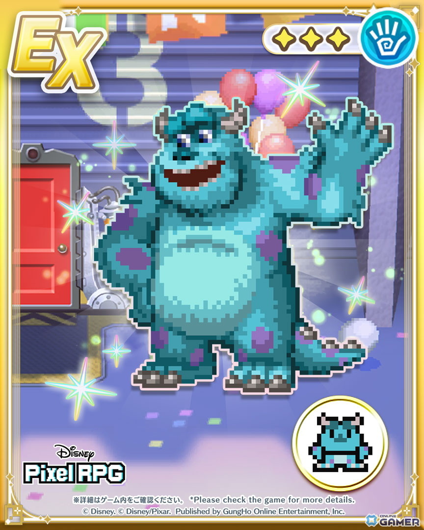 「ディズニー ピクセルRPG」期間限定イベント実施！マイクEX＆サリーEXが登場するガチャも配信のスクリーンショット3