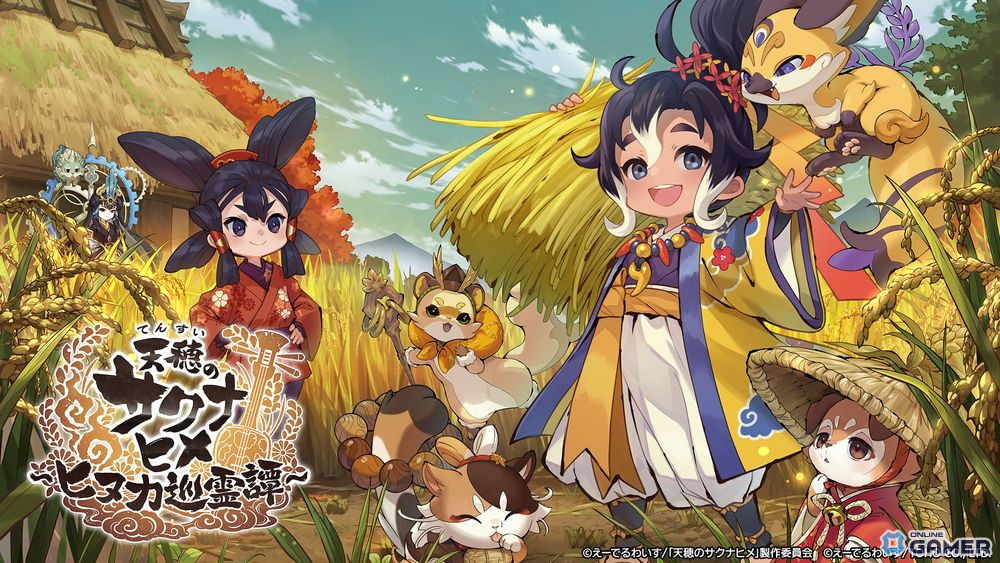 「天穂のサクナヒメ～ヒヌカ巡霊譚～」スマホ版配信開始！稲作×探索バトルRPGがiOS/Androidで登場のスクリーンショット1