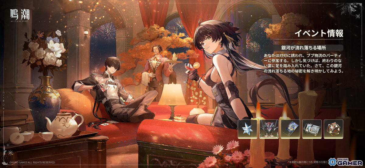 「鳴潮」Ver.3.1配信！新共鳴者エイメス＆リューク・ヘルセンが登場のスクリーンショット15