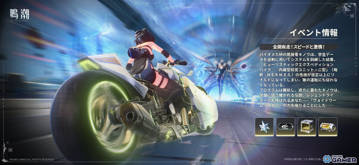 「鳴潮」Ver.3.1配信！新共鳴者エイメス＆リューク・ヘルセンが登場のスクリーンショット18