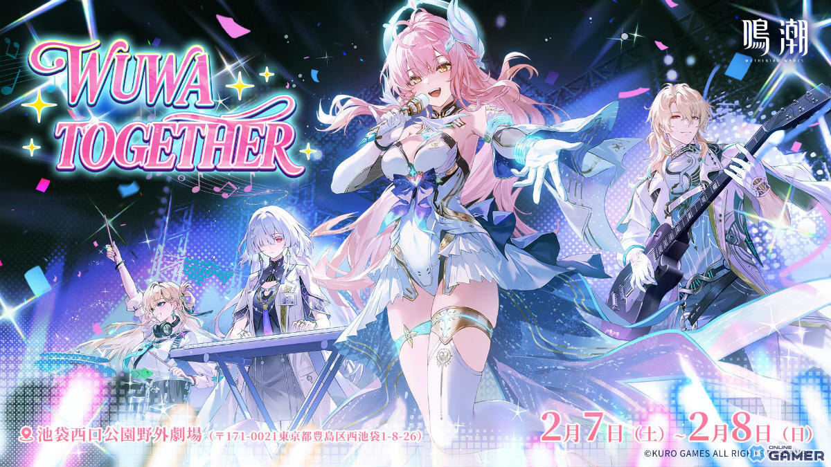 「鳴潮」Ver.3.1配信！新共鳴者エイメス＆リューク・ヘルセンが登場のスクリーンショット30