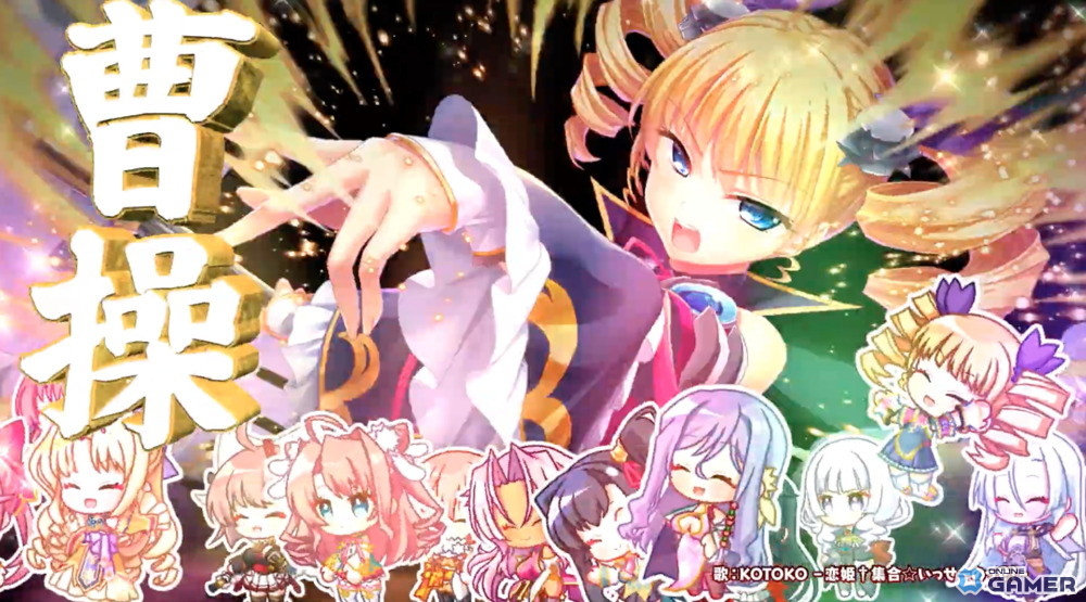 恋姫シリーズ全作集結！「恋姫†大戦」正式サービス開始―SSR「劉備 玄徳（桃香）」を全員配布のスクリーンショット6