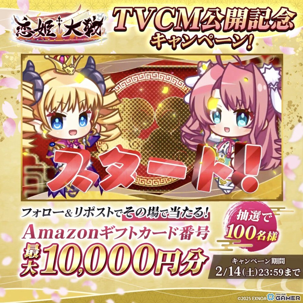 恋姫シリーズ全作集結！「恋姫†大戦」正式サービス開始―SSR「劉備 玄徳（桃香）」を全員配布のスクリーンショット8