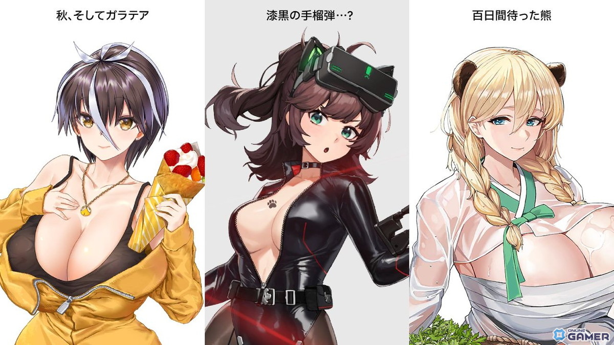 新戦闘員スターリング参戦！「ラストオリジン」イベント「オルカAGSよ！団結せよ！」開催のスクリーンショット6