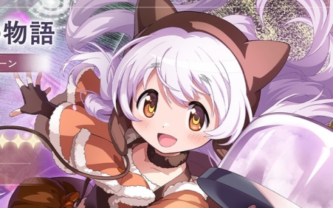 「魔法少女まどか☆マギカ Magia Exedra」★5キオク［魔法のケーキドーム］百江なぎさ実装！後編イベントも開始