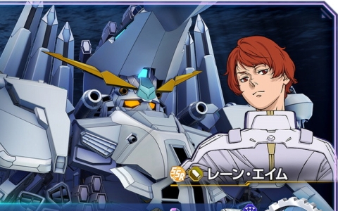 「SDガンダム ジージェネエターナル」SSR「アリュゼウス」「レーン・エイム」配布！公開記念パネルミッション開催