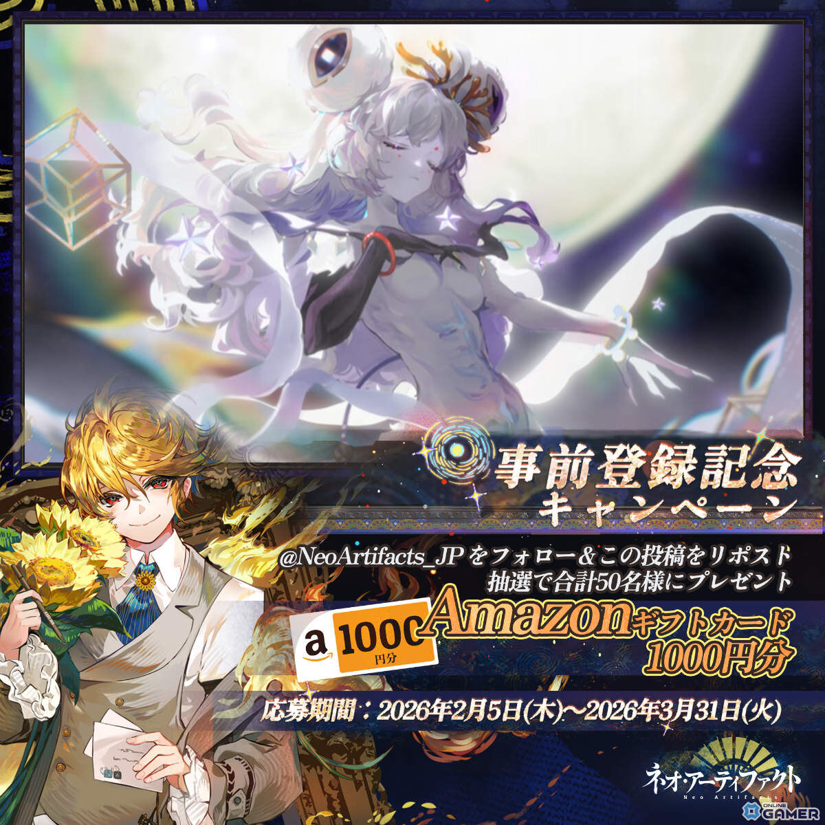 擬人化SRPG「ネオ・アーティファクト～物華弥新～」日本上陸！App Store＆Google Playで事前予約開始のスクリーンショット5