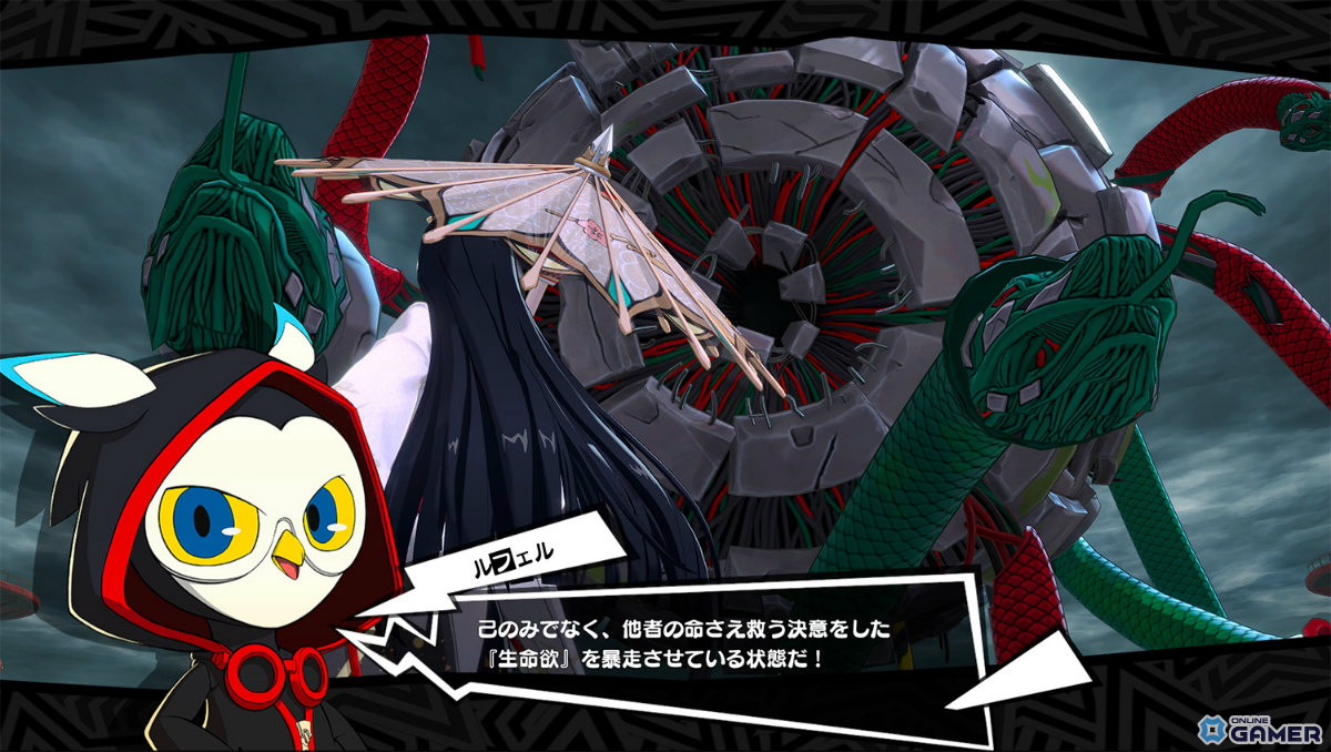 「ペルソナ5: The Phantom X」メインストーリー第3章完結！★5怪盗・多祢村理子が正式参戦の画像