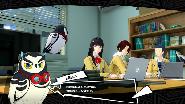 「ペルソナ5: The Phantom X」メインストーリー第3章完結！★5怪盗・多祢村理子が正式参戦のスクリーンショット1