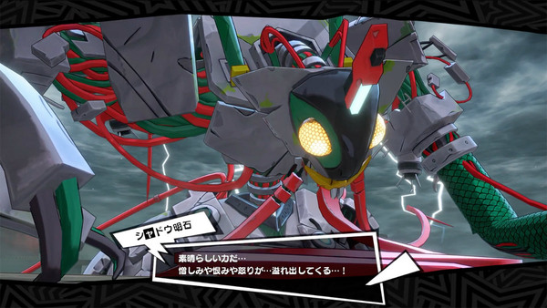 「ペルソナ5: The Phantom X」メインストーリー第3章完結！★5怪盗・多祢村理子が正式参戦のスクリーンショット2