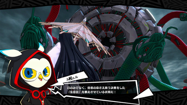 「ペルソナ5: The Phantom X」メインストーリー第3章完結！★5怪盗・多祢村理子が正式参戦のスクリーンショット3
