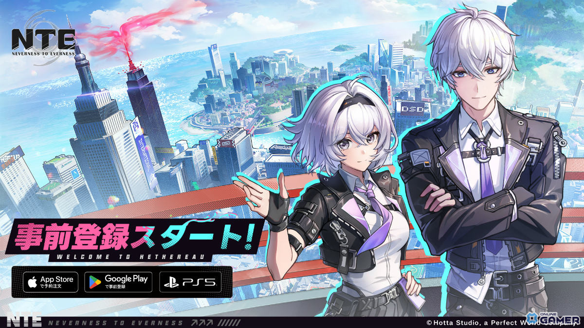「NTE: Neverness to Everness」事前登録スタート！共存テスト開催＆ミントPV公開のスクリーンショット1