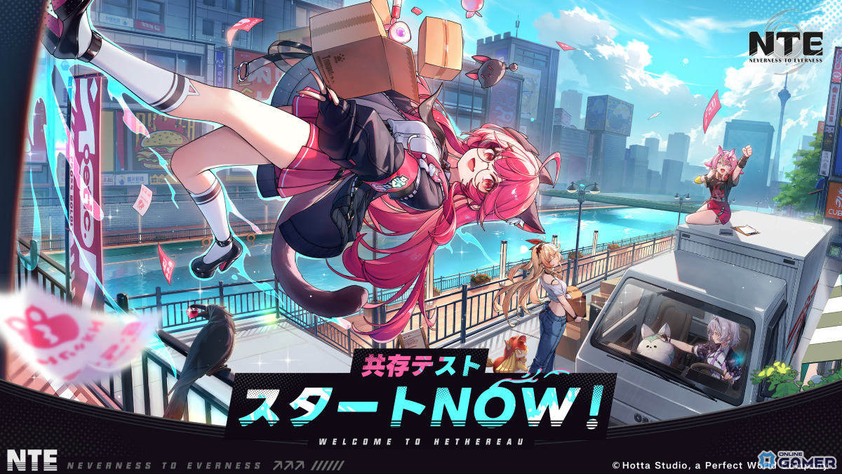 「NTE: Neverness to Everness」事前登録スタート！共存テスト開催＆ミントPV公開のスクリーンショット2
