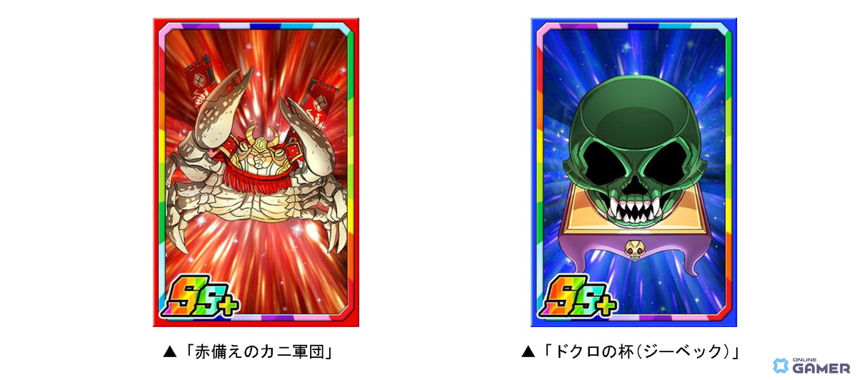 「ドラゴンポーカー」復刻ダンジョン開催中！紅蓮の風林火山で甲斐の虎蟹シンゲン登場のスクリーンショット3