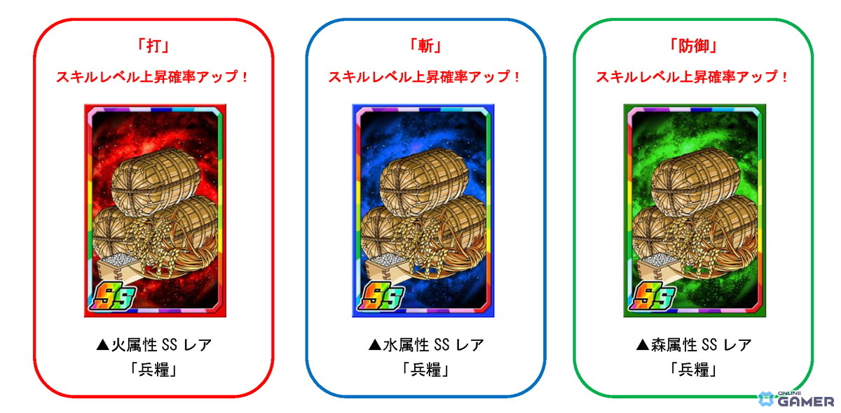 「ドラゴンポーカー」復刻ダンジョン開催中！紅蓮の風林火山で甲斐の虎蟹シンゲン登場のスクリーンショット4