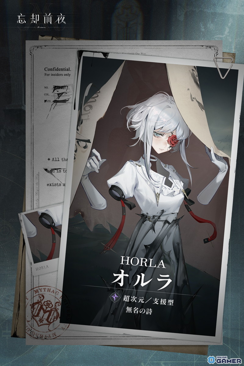 「忘却前夜」新覚醒体オルラ実装！Version1.5「春に捧げる花束」配信開始のスクリーンショット2