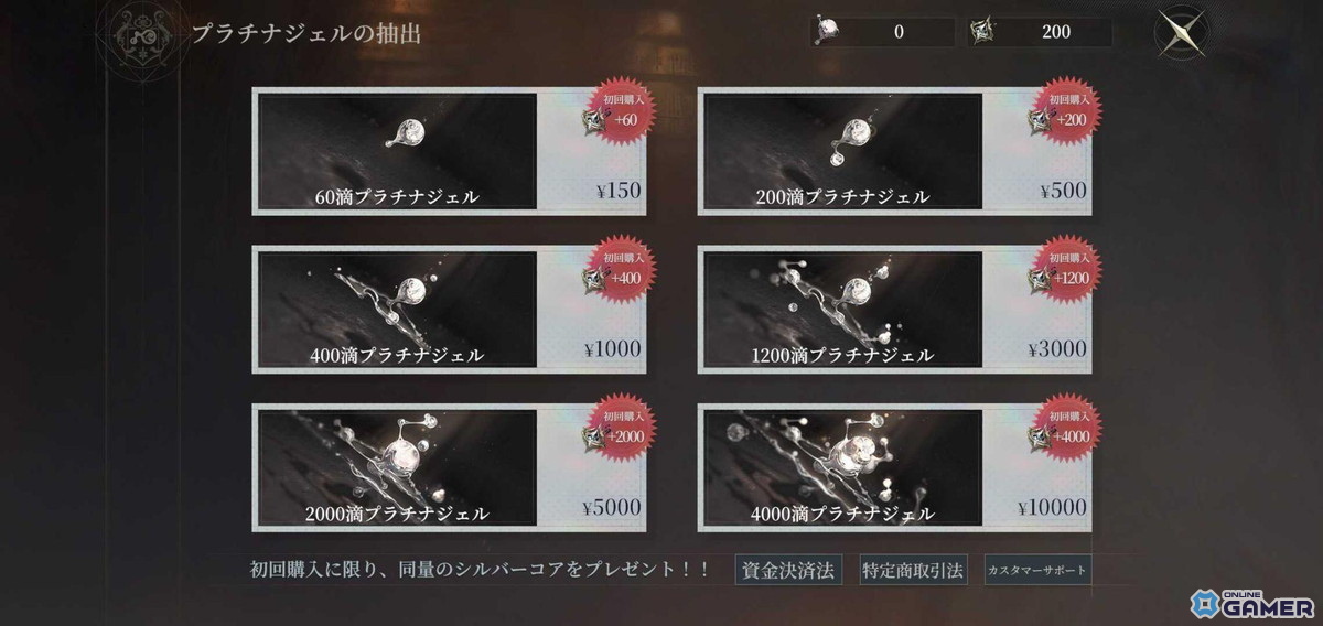 「忘却前夜」新覚醒体オルラ実装！Version1.5「春に捧げる花束」配信開始のスクリーンショット8