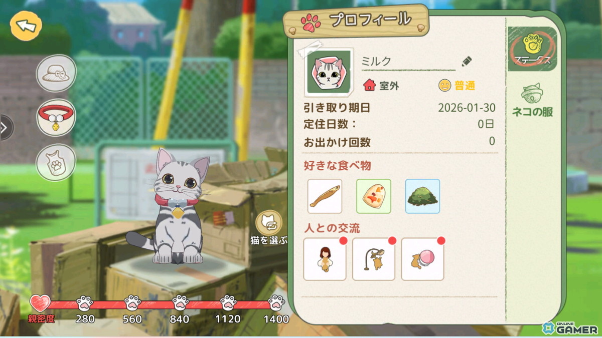 「森びより - のんびり田舎暮らし」iOS/Android向けに2月26日配信決定！「森こもり生活」の日本独立版のスクリーンショット6