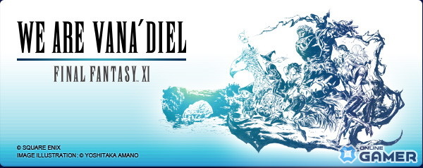 「FFXI」2月バージョンアップ実施！アンバスケードにアーリマン族とタウルス族が再登場のスクリーンショット5