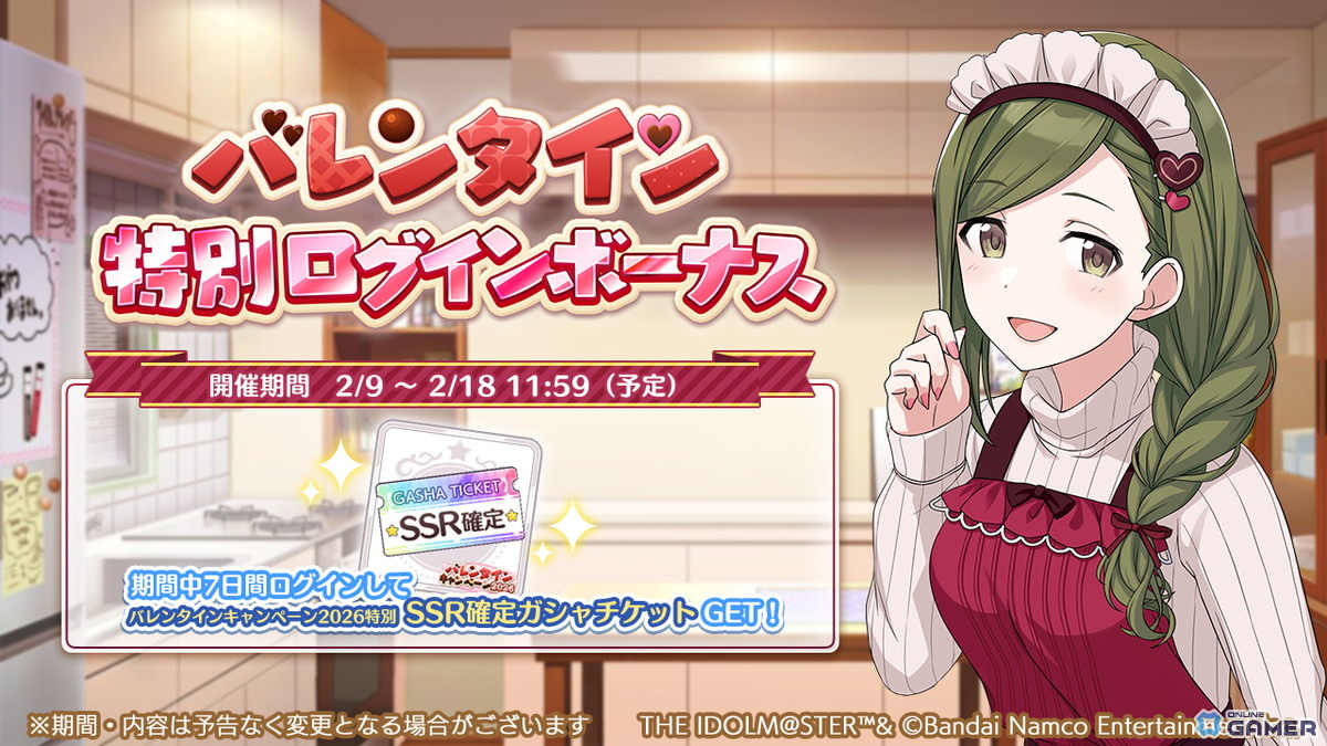 「シャニマス」大崎甜花が限定登場！春よ、紅灯籠を咲かせて甜花スタンプガシャPlus開催のスクリーンショット6