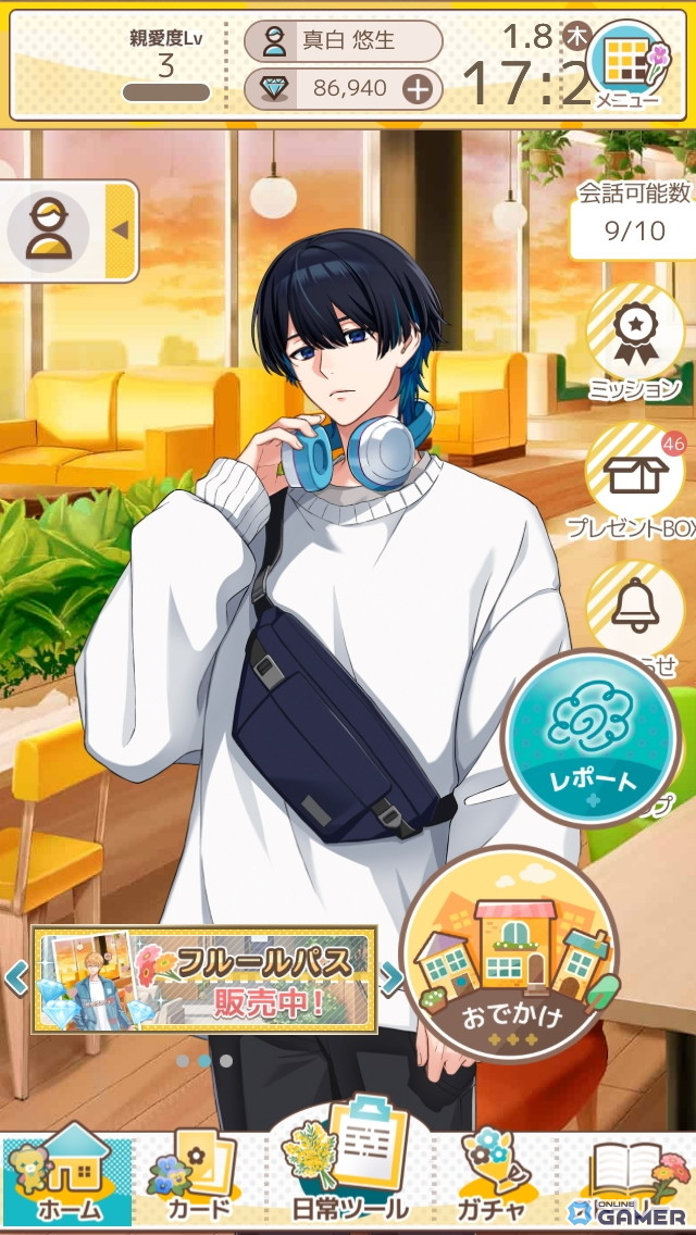 忙しい毎日もパートナーと一緒なら“花丸”に！ほどよく頑張れるライフサポートゲーム「フルールデイズ」を先行体験の画像