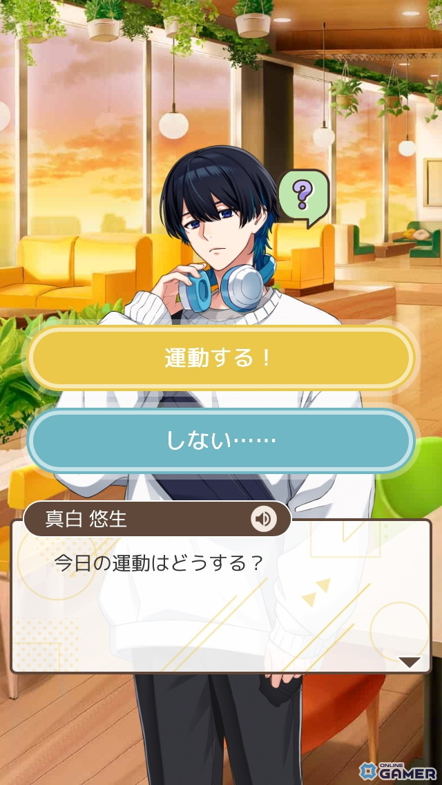 忙しい毎日もパートナーと一緒なら“花丸”に！ほどよく頑張れるライフサポートゲーム「フルールデイズ」を先行体験の画像