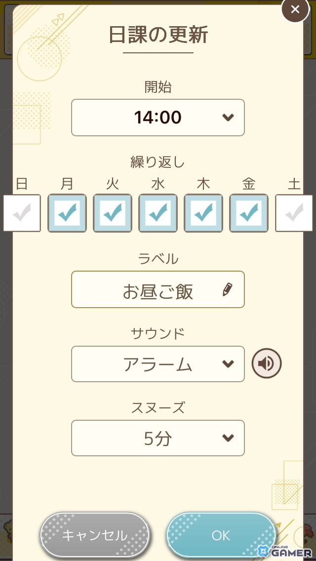 忙しい毎日もパートナーと一緒なら“花丸”に！ほどよく頑張れるライフサポートゲーム「フルールデイズ」を先行体験の画像
