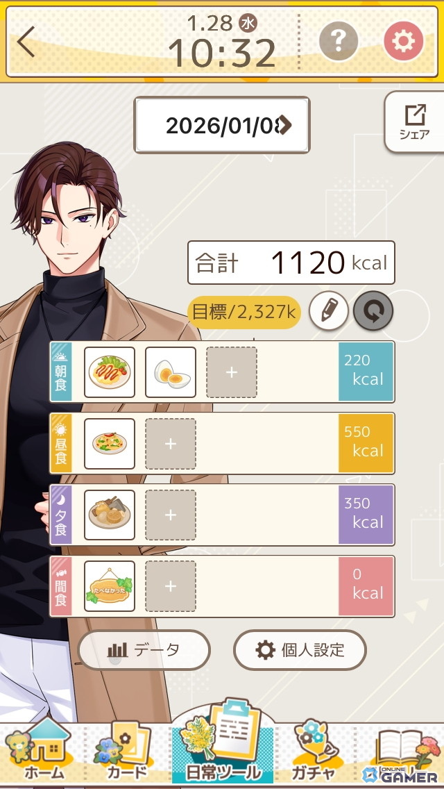 忙しい毎日もパートナーと一緒なら“花丸”に！ほどよく頑張れるライフサポートゲーム「フルールデイズ」を先行体験の画像