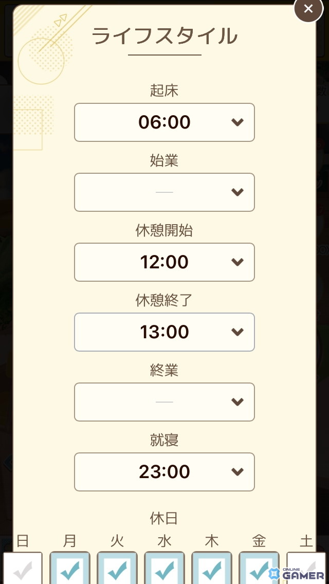 忙しい毎日もパートナーと一緒なら“花丸”に！ほどよく頑張れるライフサポートゲーム「フルールデイズ」を先行体験の画像
