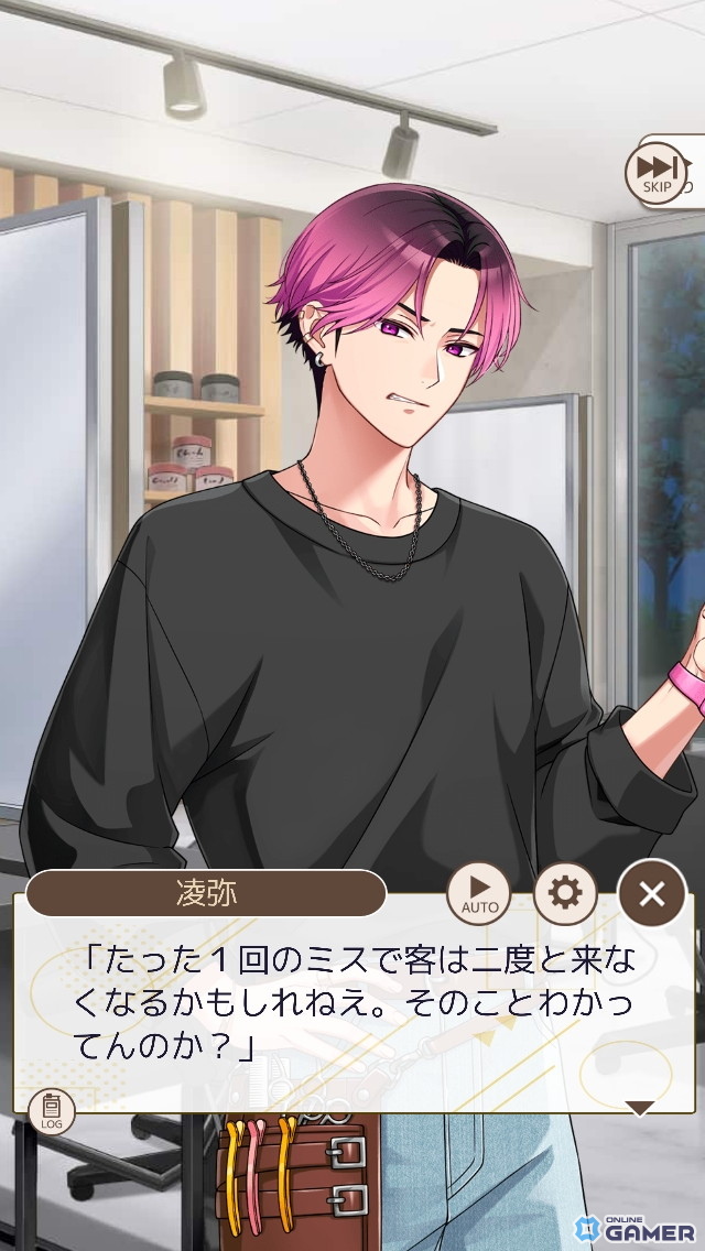 忙しい毎日もパートナーと一緒なら“花丸”に！ほどよく頑張れるライフサポートゲーム「フルールデイズ」を先行体験の画像