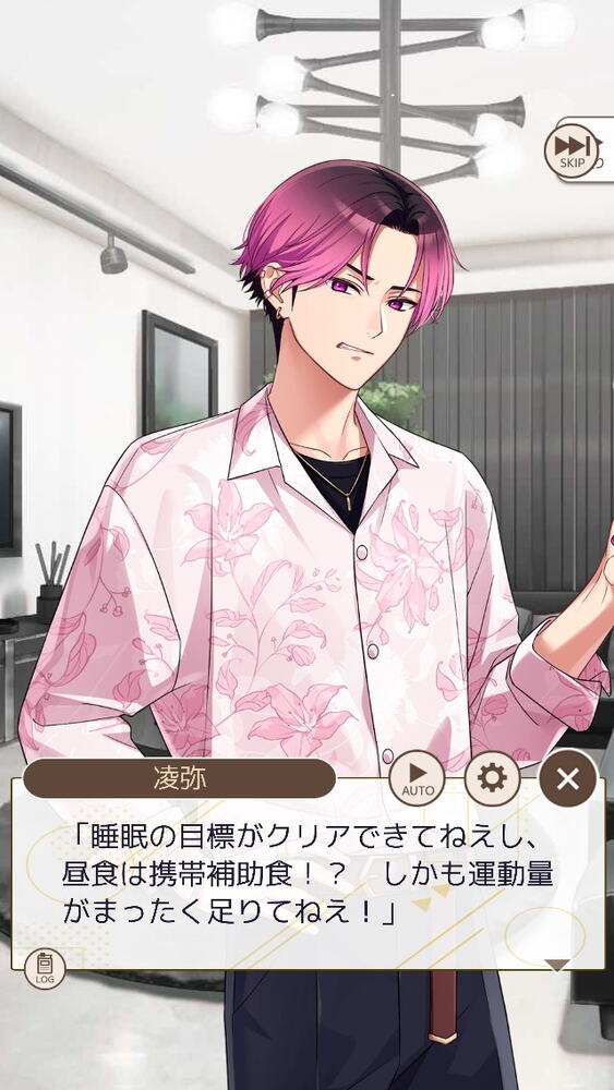 忙しい毎日もパートナーと一緒なら“花丸”に！ほどよく頑張れるライフサポートゲーム「フルールデイズ」を先行体験のスクリーンショット5