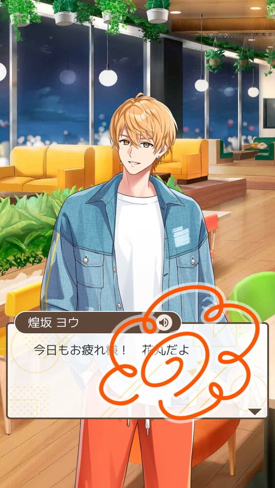 忙しい毎日もパートナーと一緒なら“花丸”に！ほどよく頑張れるライフサポートゲーム「フルールデイズ」を先行体験のスクリーンショット14