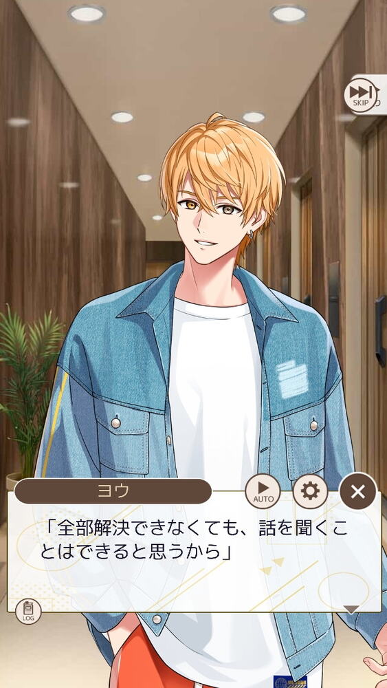 忙しい毎日もパートナーと一緒なら“花丸”に！ほどよく頑張れるライフサポートゲーム「フルールデイズ」を先行体験のスクリーンショット19