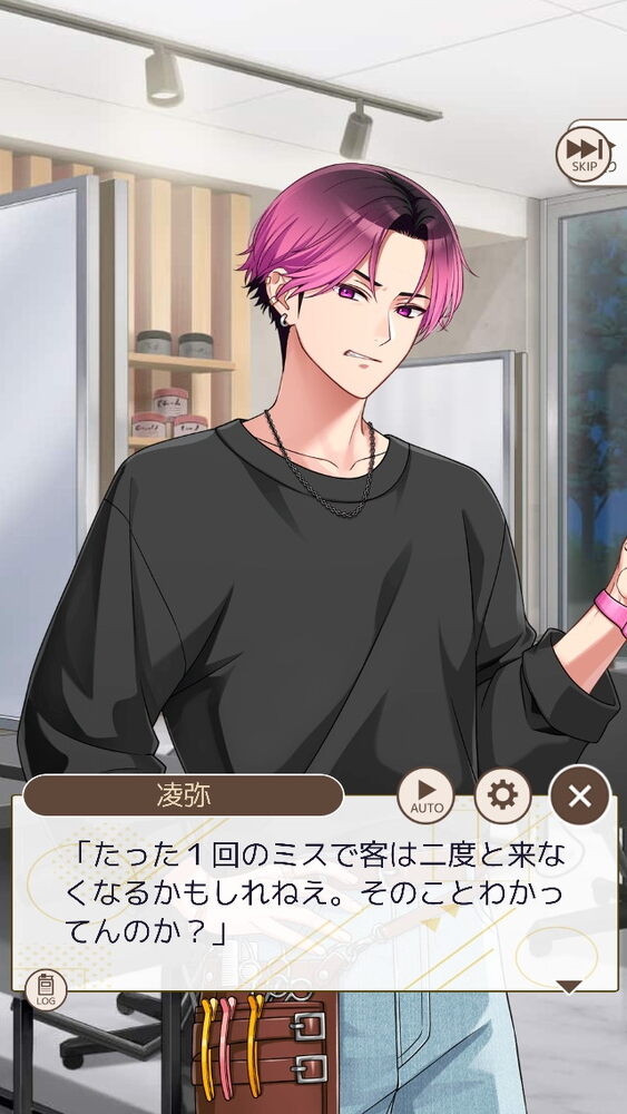 忙しい毎日もパートナーと一緒なら“花丸”に！ほどよく頑張れるライフサポートゲーム「フルールデイズ」を先行体験のスクリーンショット24