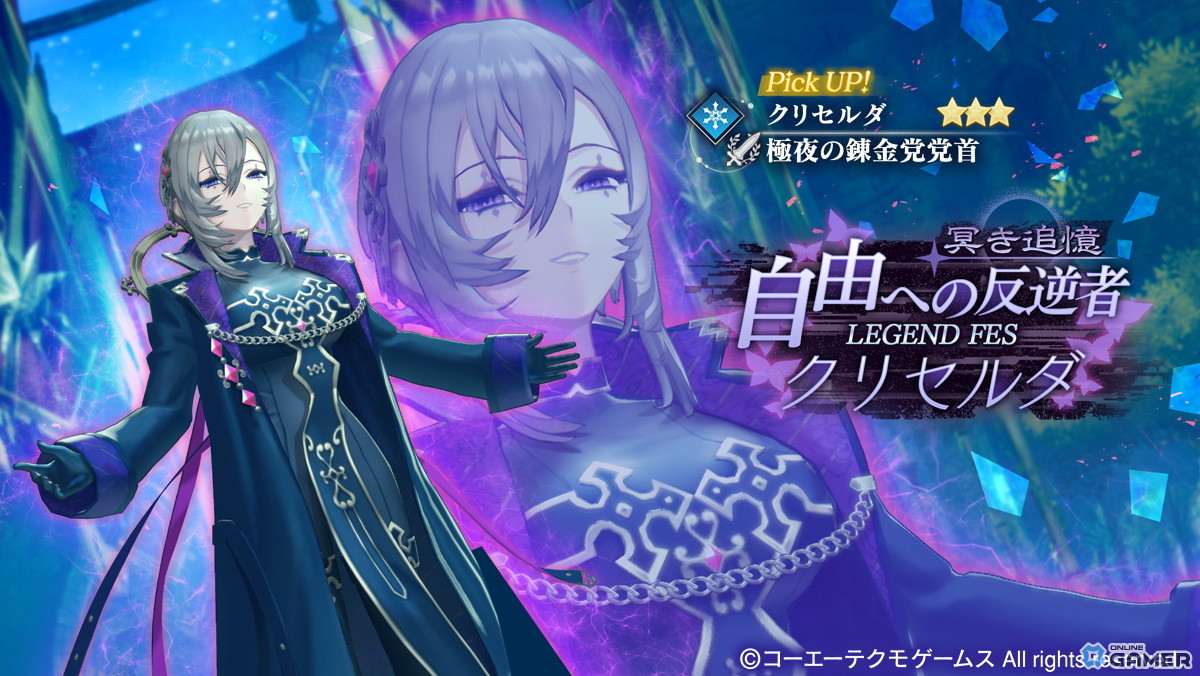 「レスレリアーナのアトリエ」バレンタインイベント開催！あま～いココロをチョコにのせて―クリセルダがLEGEND FESに登場！のスクリーンショット1