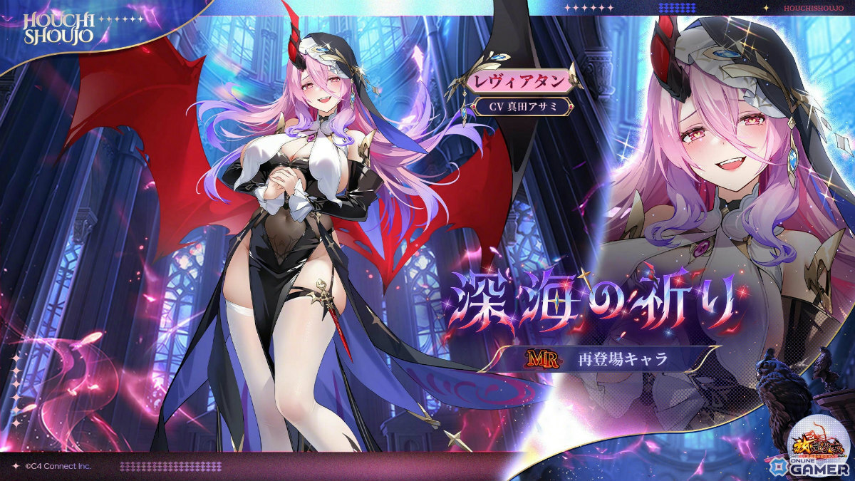 「放置少女」チョコレート大作戦開始！嫦娥（CV：石飛恵里花）の限定アバターを入手可能のスクリーンショット3