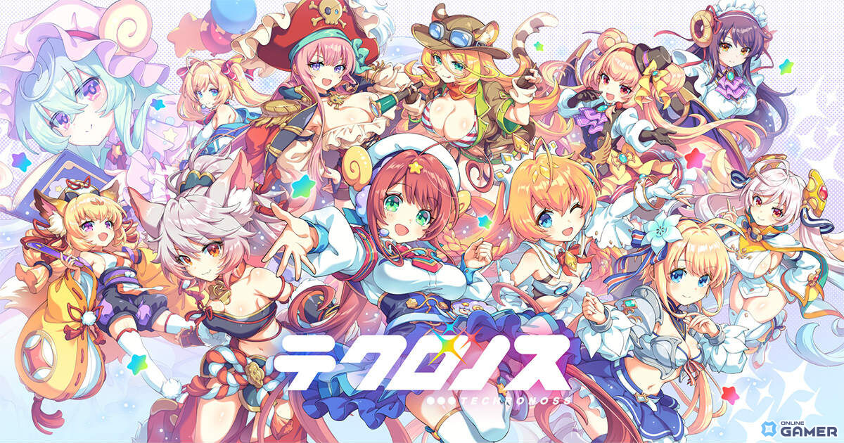 クロスヒロインRPG「テクロノス」2月19日正式リリース決定！事前ガチャ★3出現率4倍に強化のスクリーンショット1
