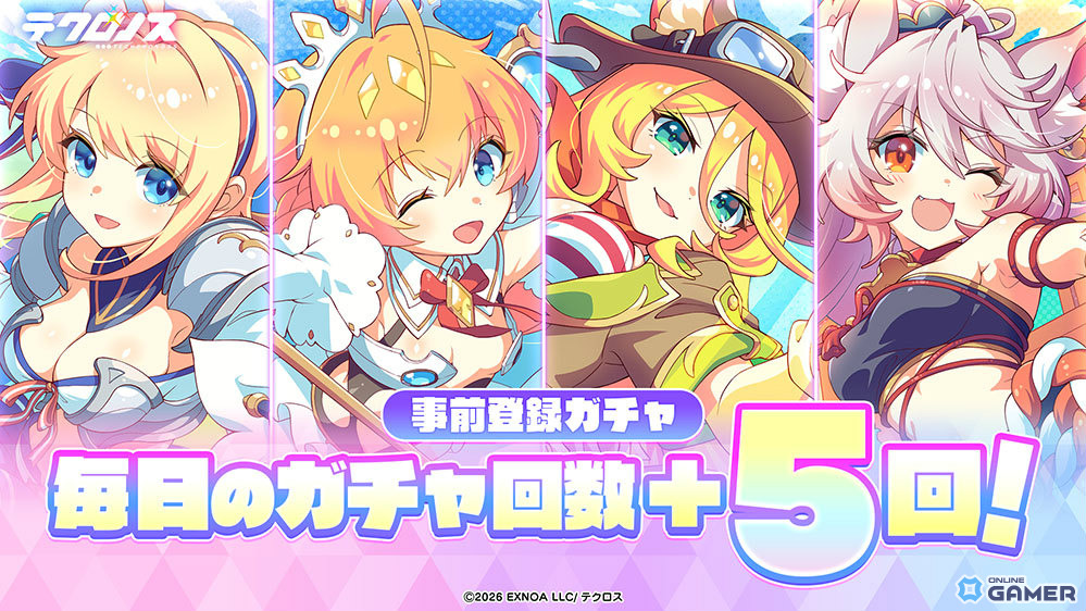 クロスヒロインRPG「テクロノス」2月19日正式リリース決定！事前ガチャ★3出現率4倍に強化のスクリーンショット3