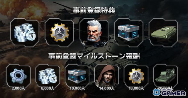 戦車アクション「Armored Frontline: Warzone」正式サービス開始！実在戦車が激突する高速タクティカルバトルのスクリーンショット6