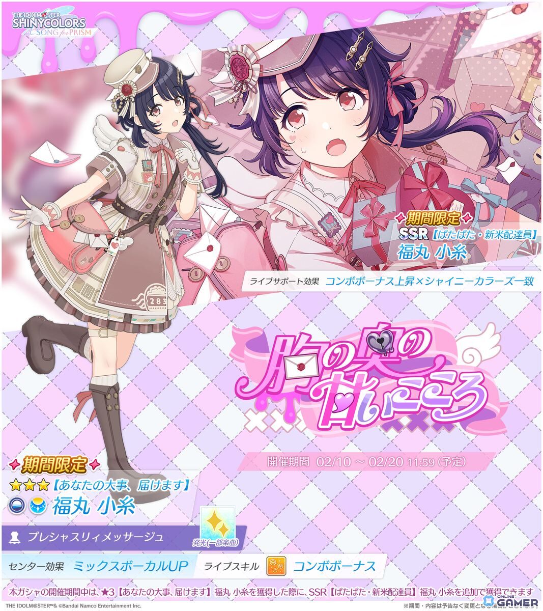 「シャニソン」で幽谷霧子＆福丸小糸をピックアップ！ノクチル新曲「Reflection」追加のスクリーンショット3